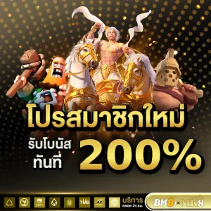 Promotion mk8xbk8