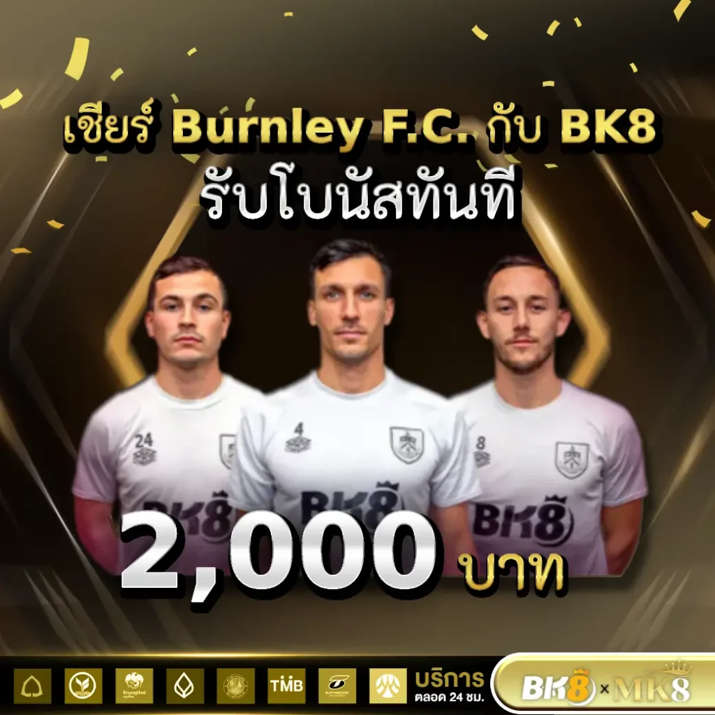 Promotion mk8xbk8
