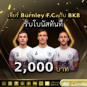 Promotion mk8xbk8