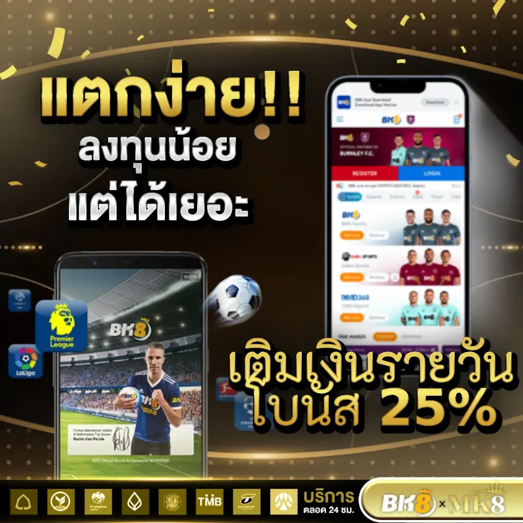 Promotion mk8xbk8